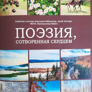 КНИГИ ИЗ ФОНДА ОБЯЗАТЕЛЬНОГО ЭКЗЕМПЛЯРА